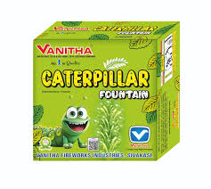 Catter Piller (Vanitha)