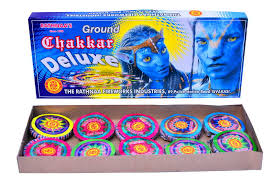 Ground Chakkar Deluxe